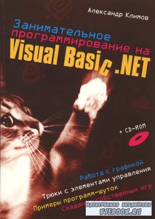    Visual Basic .NET