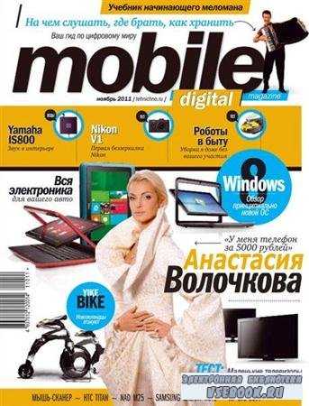 Mobile Digital Magazine 11 ( 2011)