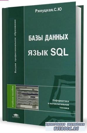  ..  .  SQL [2010/ pdf]