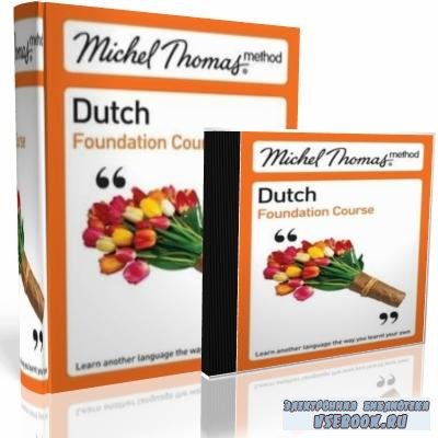  Dutch Foundation Course ( + )
