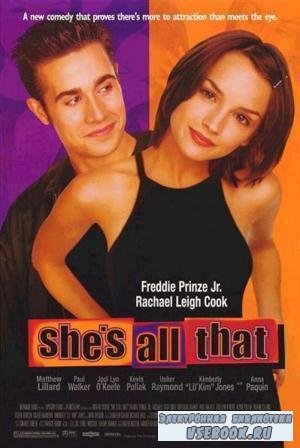    /   She's All That (1999/DVDRip/701)