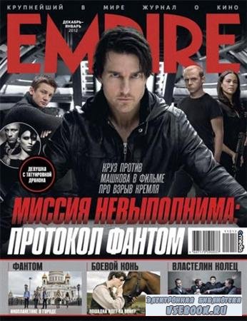 Empire 12 (- 2011-2012) 
