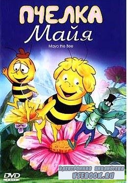  / Maya the Bee   (1982/ SATRip / 327 )