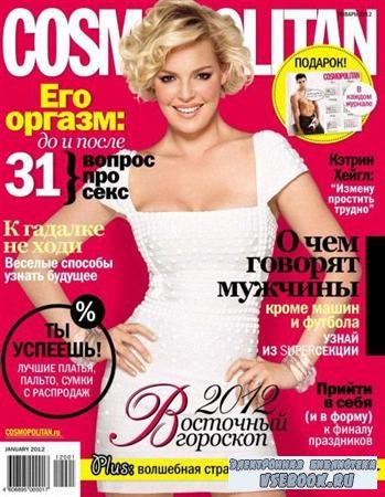 Cosmopolitan 1 ( 2012) 
