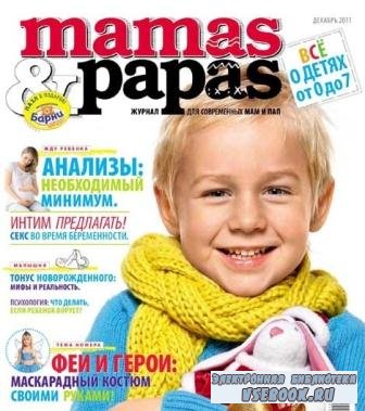 Mamas & Papas  12, 2011