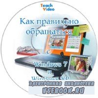     Windows 7  Windows XP (2010) DVDRip