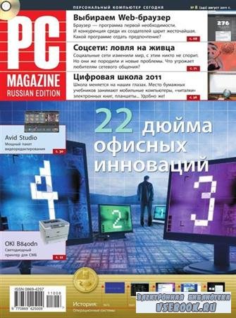 PC Magazine 8 ( 2011) 