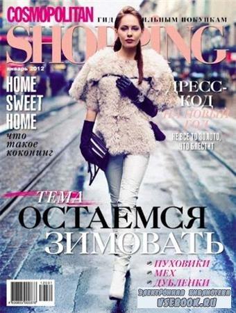 Cosmopolitan Shopping  1 ( 2012) 