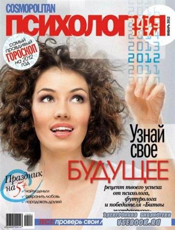 Cosmopolitan   1 ( 2012) 