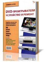  . .,  . . -  DVD-.    (2007)