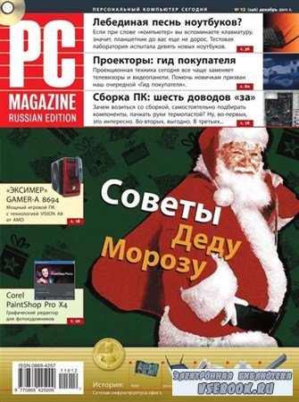 PC Magazine 12 ( 2011) 