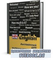  . -    / English for Travellers (20 ...
