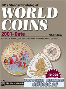 2012 Standard catalog of world coins 2001 - Date (6th edition)