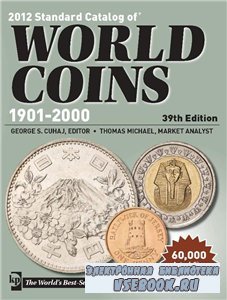 2012 Standard catalog of world coins 1901 - 2000 39th edition