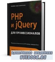  - PHP  jQuery   (2011)