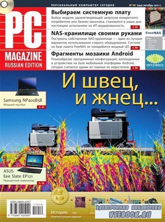 PC Magazine 10 ( 2011) 