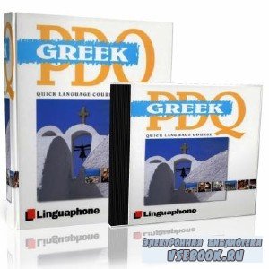 Linguaphone PDQ Greek. Quick language course (  )