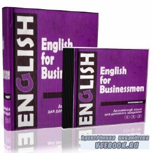 English for businessmen.      (  ...