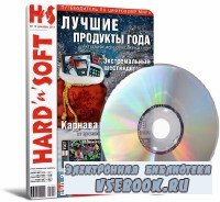 DVD    "Hard' n' Soft" 12 ( 2011)
