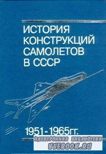      1951 - 1965  (2000) DOC