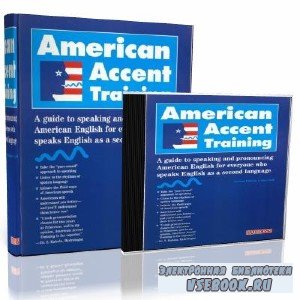 Ann Cook. American accent training ( )