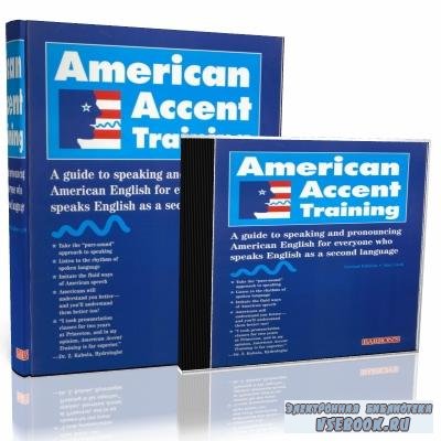 Ann Cook. American accent training ( )