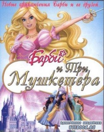     / Barbie and the Three Musketeers (DVDRip/1,37GB/2009 ...