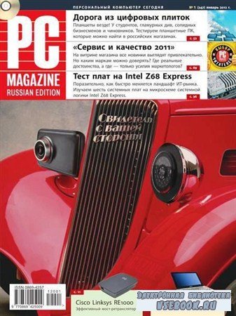 PC Magazine 1 ( 2012) 