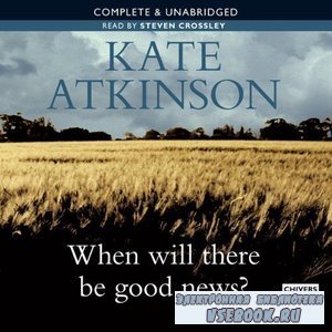 Kate Atkinson/ .  When Will There Be Good News /    ? (Audiobook)