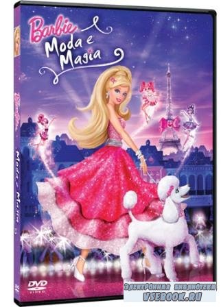 :    / Barbie Fashion Fairytale (DVDRip/2010/1.37Gb ...