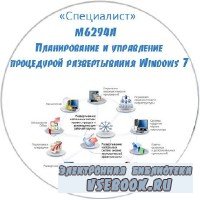 6294      Windows 7.   (2011)