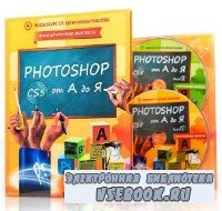 Photoshop CS5  A  . . (2011/2 DVD + Bonus)