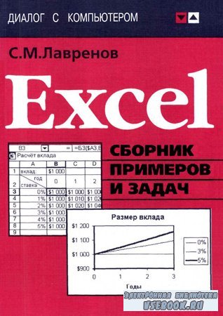 Excel:    