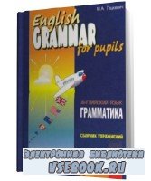  .. - English grammar for pupils   (2007)