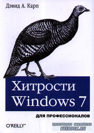  Windows 7.  