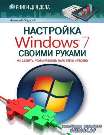  Windows 7  .  ,      ...