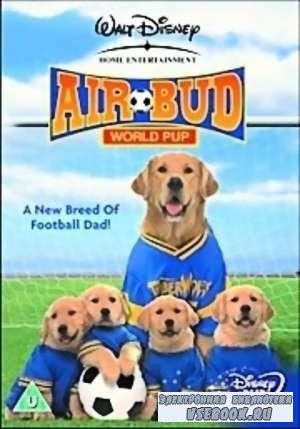  :   /   AirBud: World Pup( 2000 /DVDRip/700)