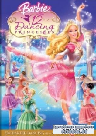 : 12   / Barbie in the 12 Dancing Princesses (2006/ DVDRip/1,37 GB)