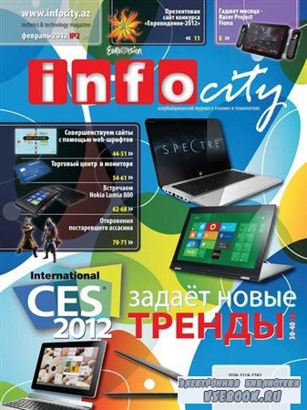 InfoCity 2 ( 2012)