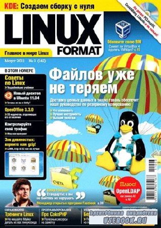 Linux Format 3(142)  2011