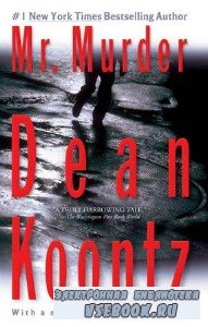 Dean Koontz /  . Mr. Murder /   (Audiobook / )