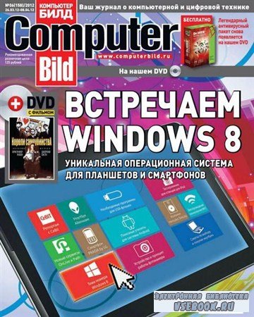Computer Bild 6 (- 2012)