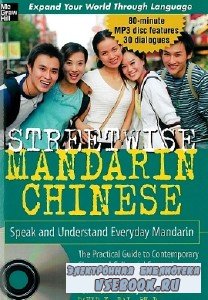 L. Rongrong. Streetwise Mandarin Chinese ( )