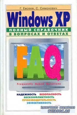 Windows XP.      