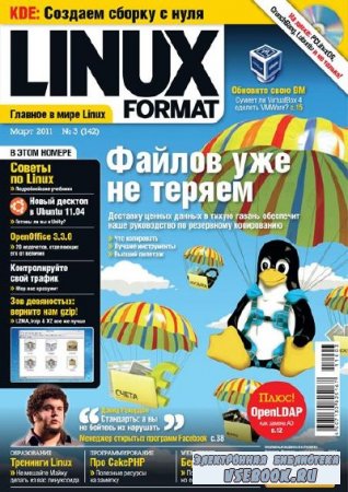 Linux Format 3 (142)  2011