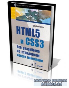 .  HTML5  CSS3. -      (20 ...
