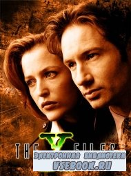   ,   ,   .  . The X-Files ( )