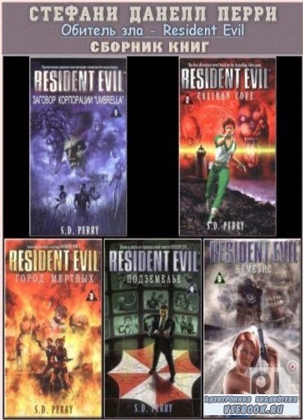 resident evil 2 remake library map red