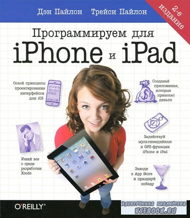   iPhone  iPad. 2- .