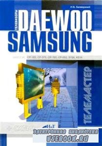 .. .  Daewoo  Samsung (2003) PDF, DjVu